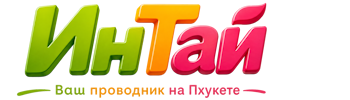Ваш проводник на Пхукете: недвижимость, визы, бизнес | коПхукет-Рст 2026